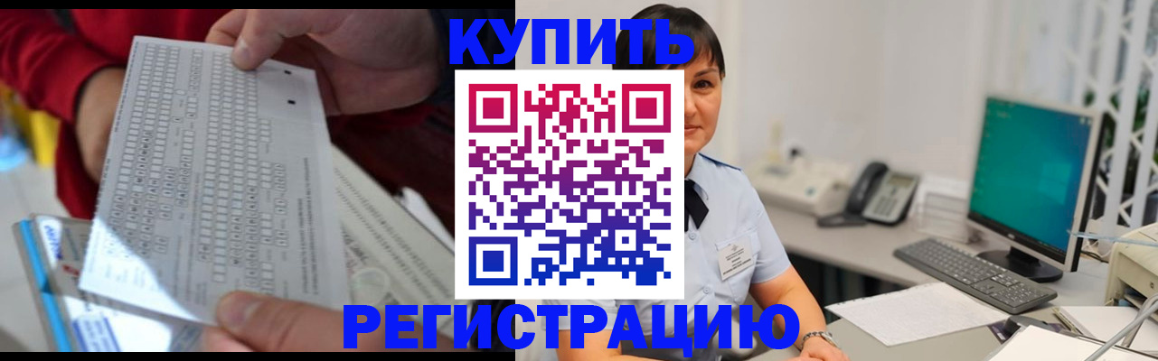 временная регистрация в Агиделе